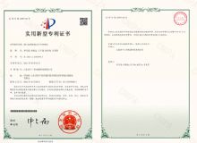 點擊查看詳細信息<br>標題：港口起重機盤式主令控制臺-專利證書 閱讀次數：3768