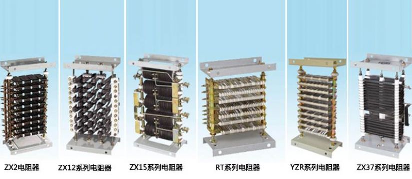 點擊查看詳細信息<br>標題：十、電阻器系列 閱讀次數：51